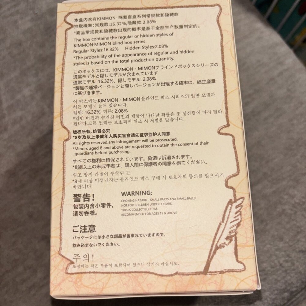 Kimmon Mimon Series Blind Box- New Sealed Box Perfect Box - Picture 3 of 6